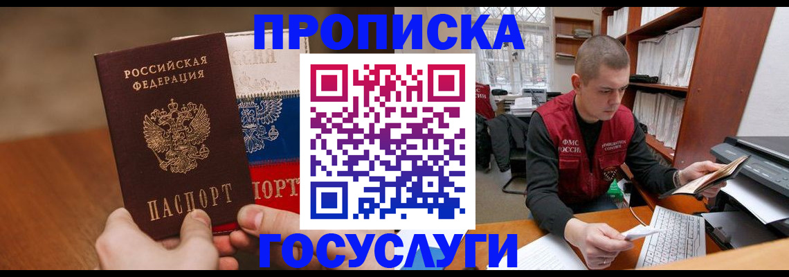 найти адрес прописки в Ковылкино