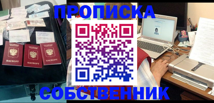 регистрация для дет. сада в Ковылкино